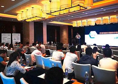 让服务更贴心——2019海能、新仪技术交流会“呼和浩特”站