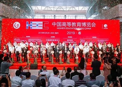 聚焦现代化教育创新发展：海能、新仪参加高等教育博览会（2019?春）