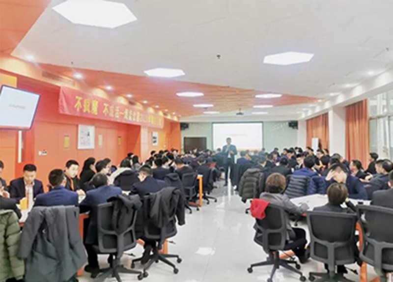 勤练内功，稳中求进——2020海能销售年会