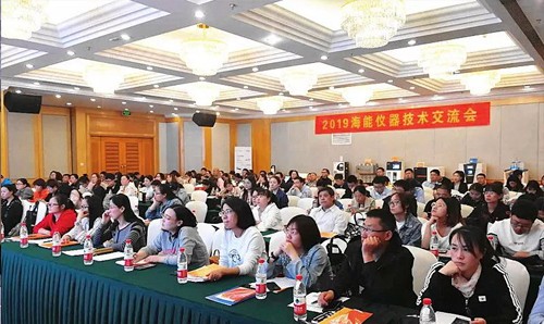 新局势，新需求，新挑战——海能、新仪技术交流会石家庄站