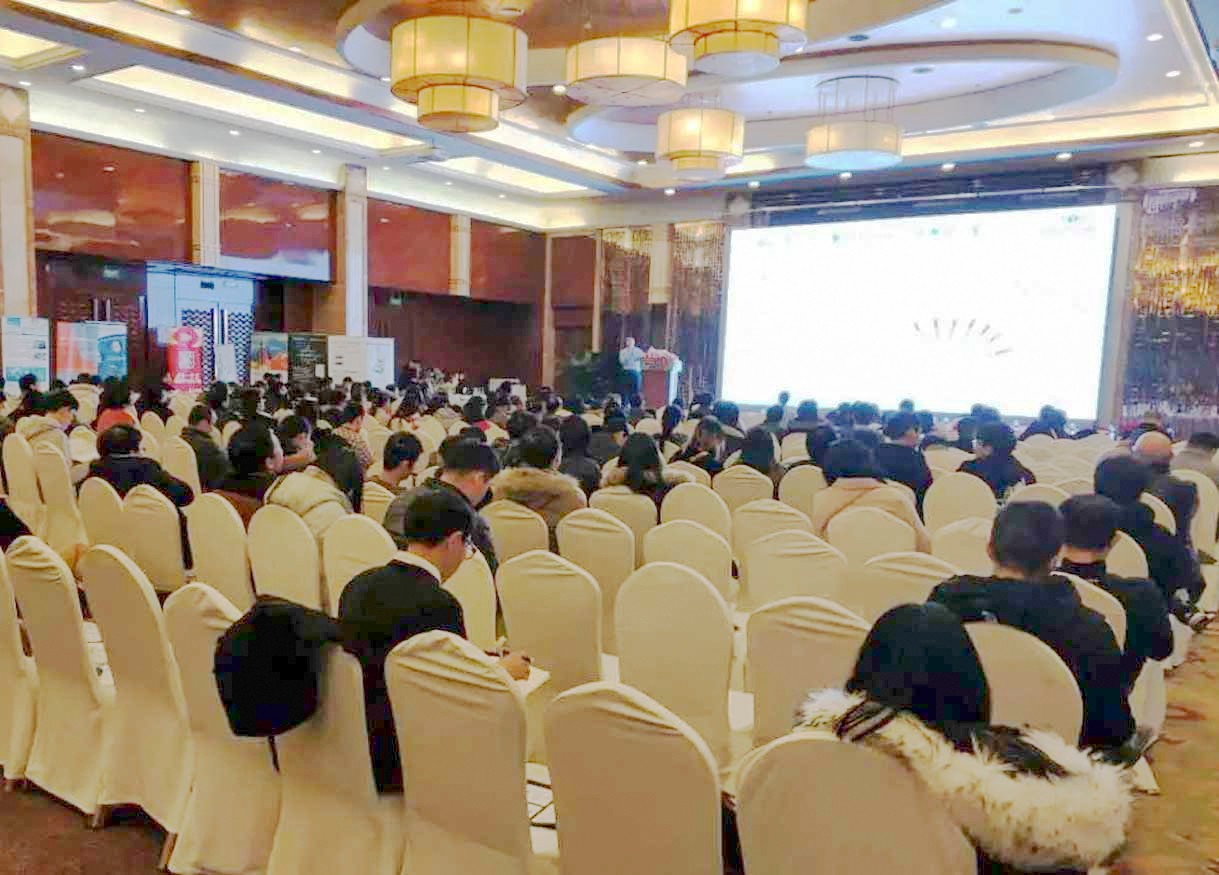 聚焦样品前处理——新仪、海能参加2018年浙江省样品前处理技术创新大会