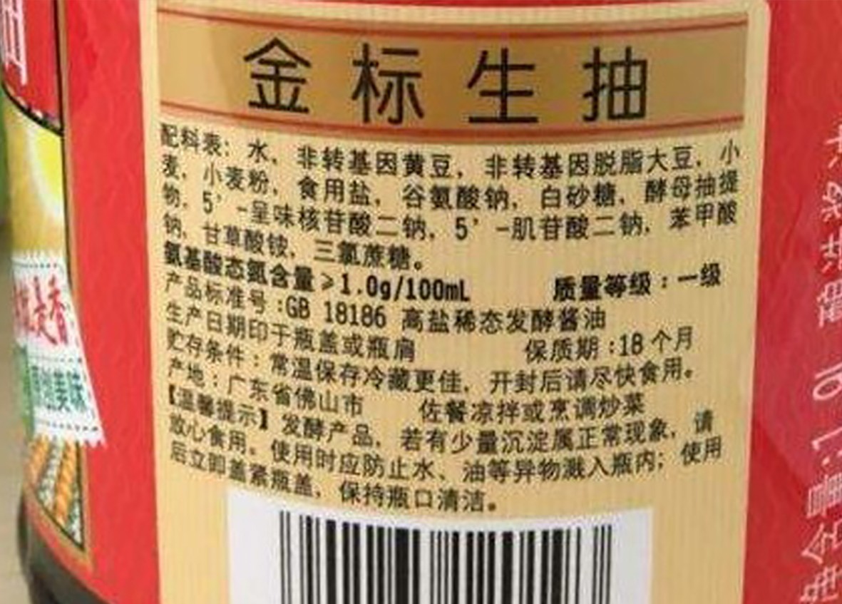 海T酱油，我们能检测什么？