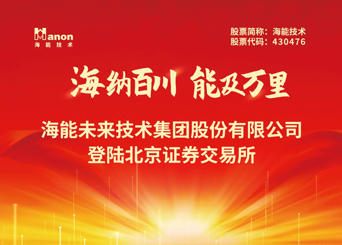 雄关漫道真如铁，而今迈步从头越！