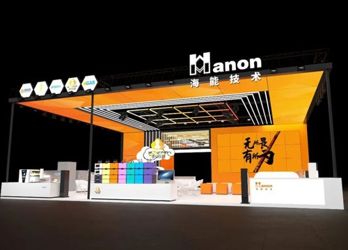 盛会再临！新仪 BCEIA E1189 恭候您！