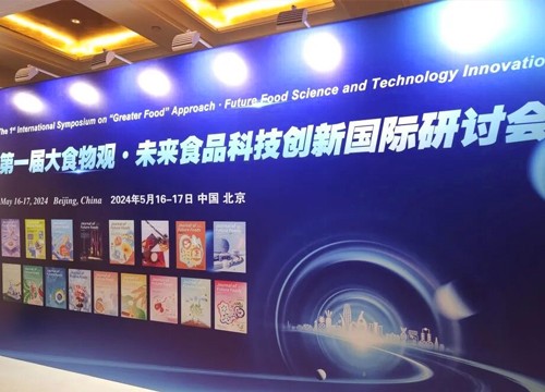 践行“大食物观”，海能—新仪持续努力